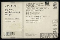 出品開始のお知らせ: クラシックCD買取・出品代行｜CMS殿牛 ヤフオク販売部