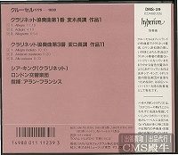 出品開始のお知らせ: クラシックCD買取・出品代行｜CMS殿牛 ヤフオク販売部