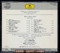 出品開始のお知らせ: クラシックCD買取・出品代行｜CMS殿牛 ヤフオク販売部