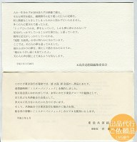 出品開始のお知らせ: クラシックCD買取・出品代行｜CMS殿牛 ヤフオク販売部