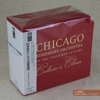 ONA2206-0080＞自主制作○20世紀のシカゴ交響楽団～コレクターズ 