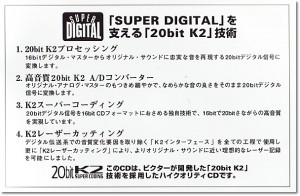 VICTOR-SUPER_DIGITAL_20bitK2