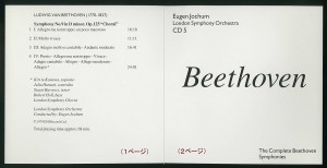 CMS殿牛／簡易解説書