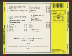 CMS殿牛／DG背部分の退色比較