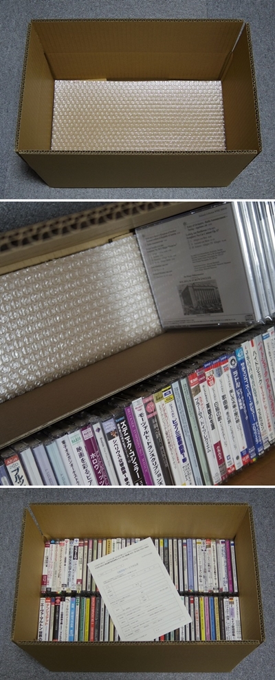 den-gyu-cd-packing-02