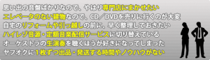 家のリフォームや引っ越しにCMS殿牛をお役立てください